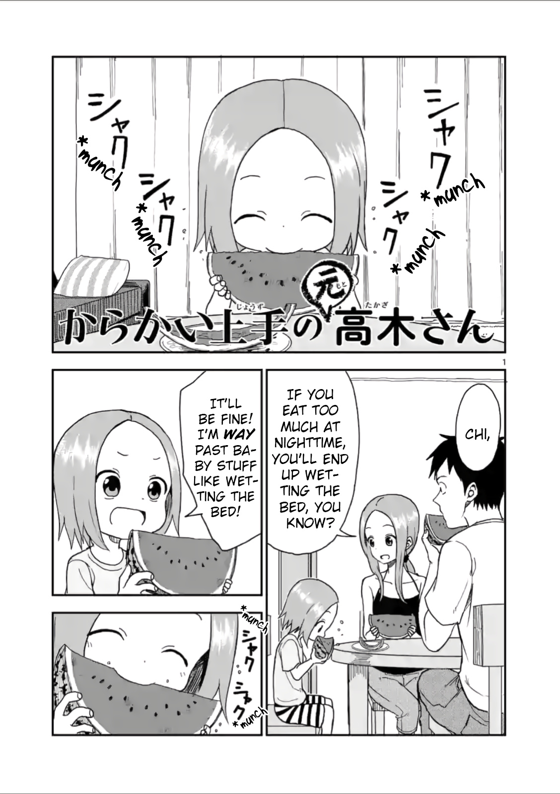 Karakai Jouzu no (Moto) Takagi-san chapter 55 - page 1