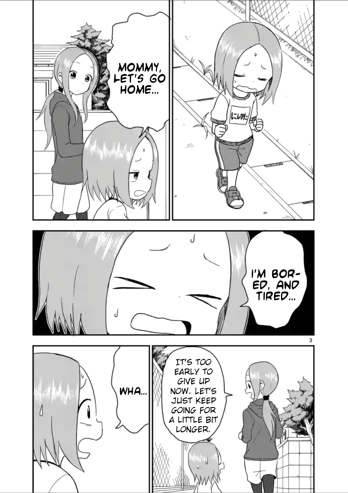 Karakai Jouzu no (Moto) Takagi-san chapter 56 - page 3