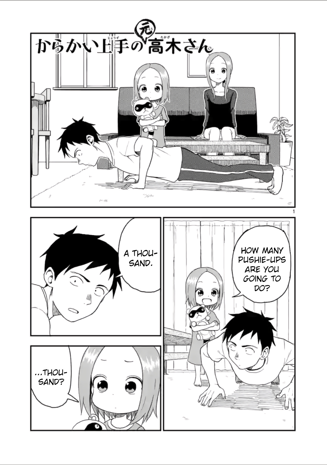 Karakai Jouzu no (Moto) Takagi-san chapter 57 - page 1