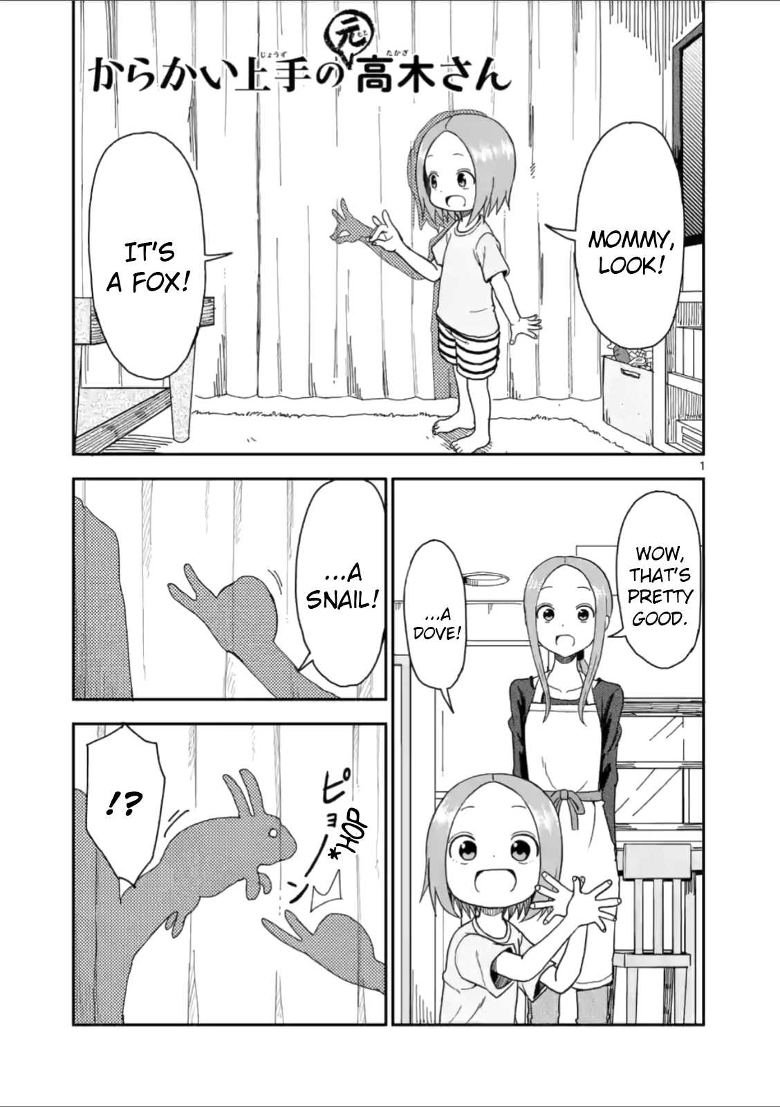 Karakai Jouzu no (Moto) Takagi-san chapter 59 - page 1