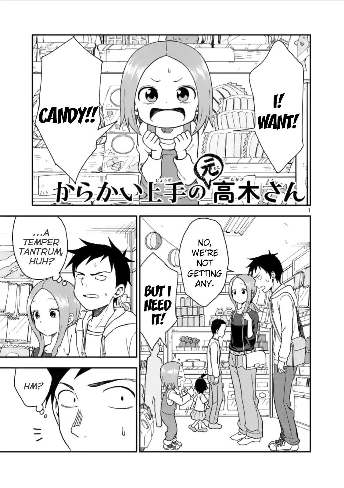 Karakai Jouzu no (Moto) Takagi-san chapter 61 - page 1