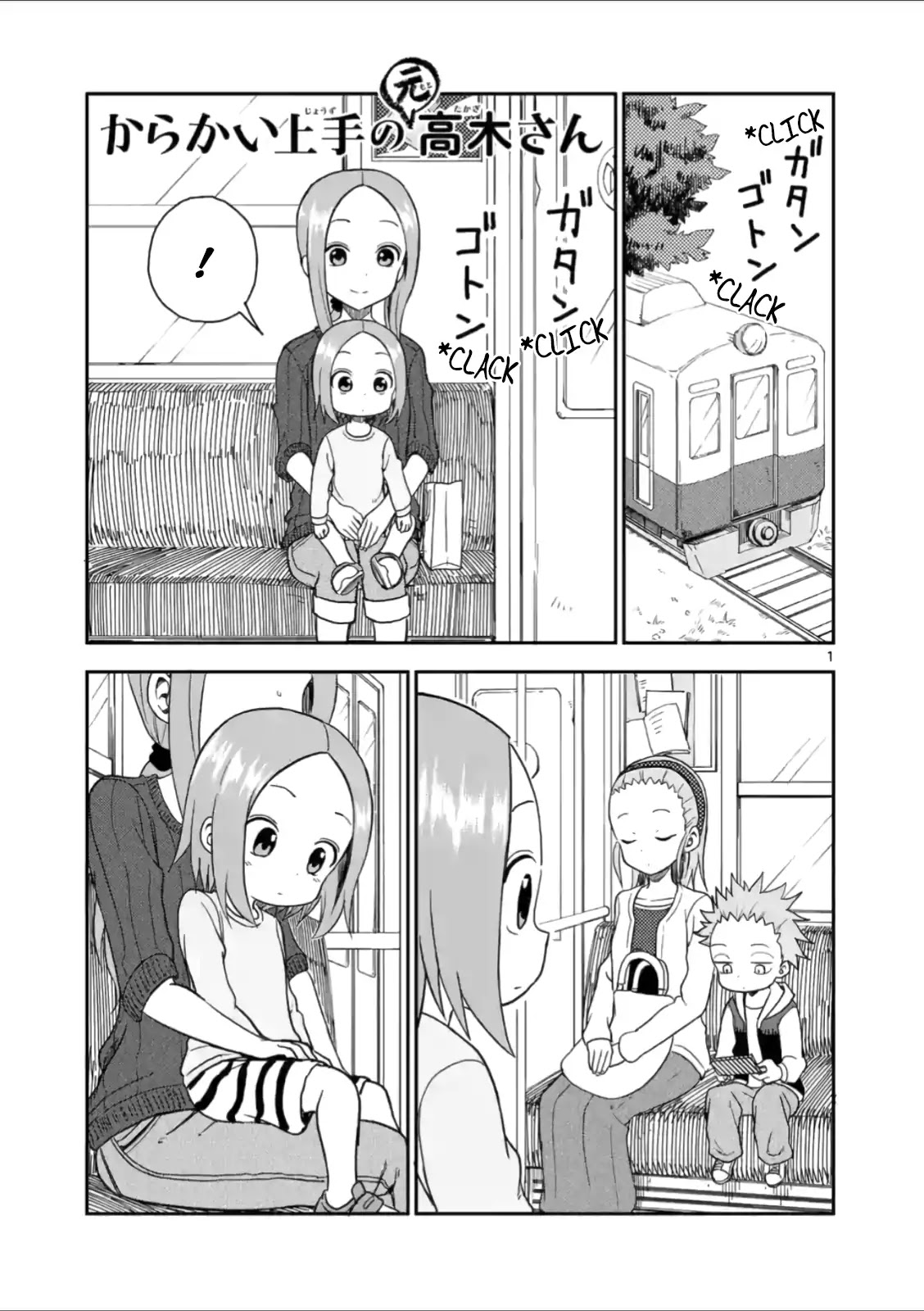 Karakai Jouzu no (Moto) Takagi-san chapter 62 - page 1