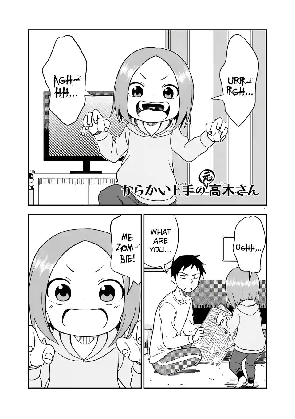Karakai Jouzu no (Moto) Takagi-san chapter 63 - page 1