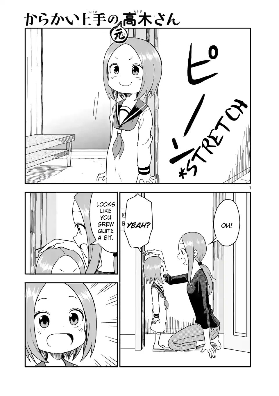 Karakai Jouzu no (Moto) Takagi-san chapter 64 - page 1