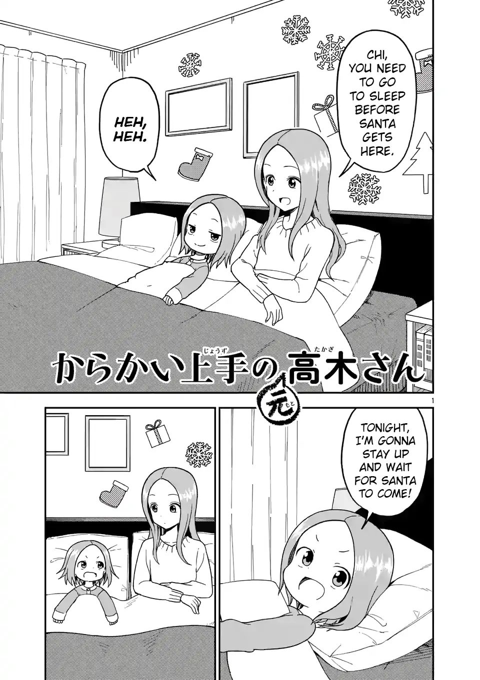 Karakai Jouzu no (Moto) Takagi-san chapter 70 - page 1