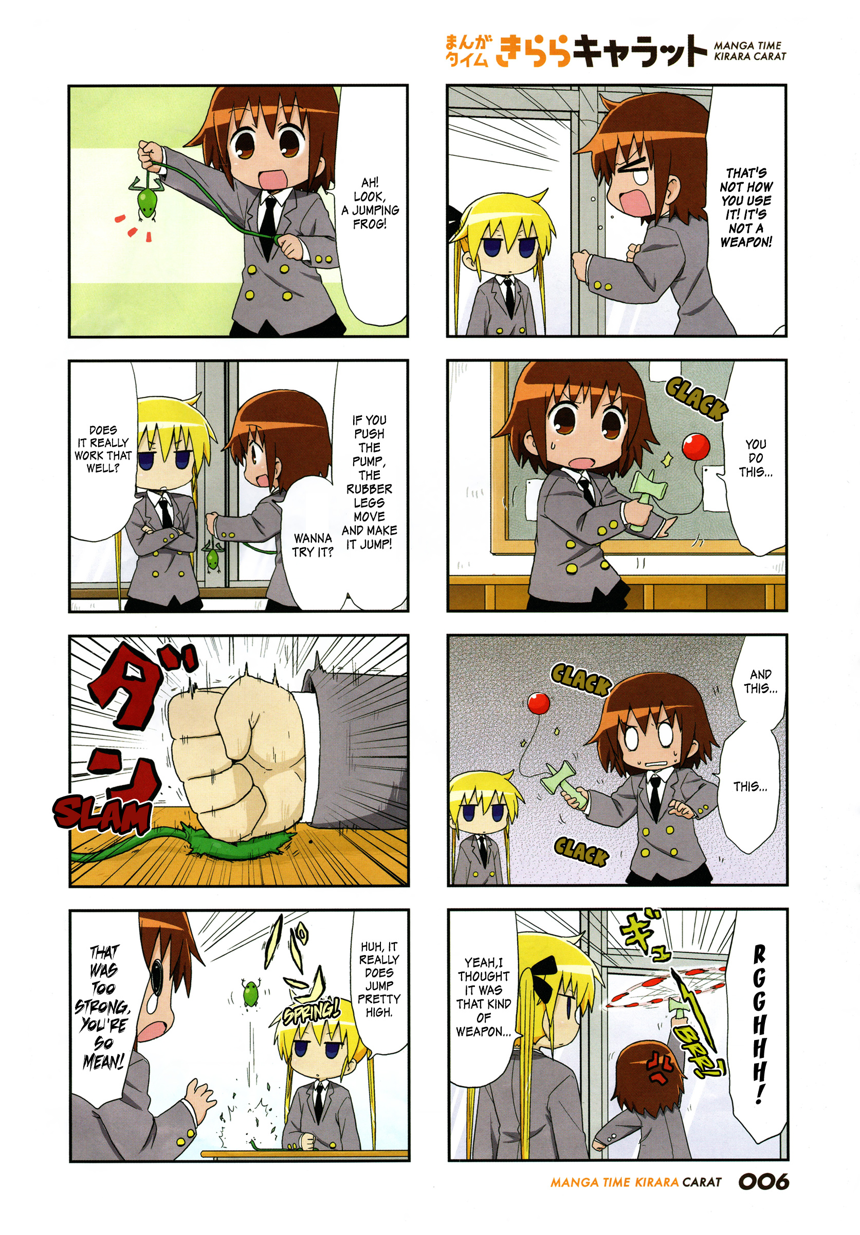 Kill Me Baby chapter 94 - page 5