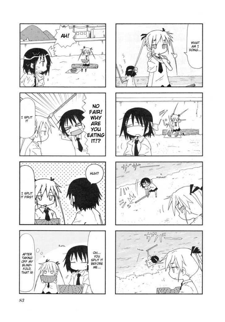 Kill Me Baby chapter 10 - page 8
