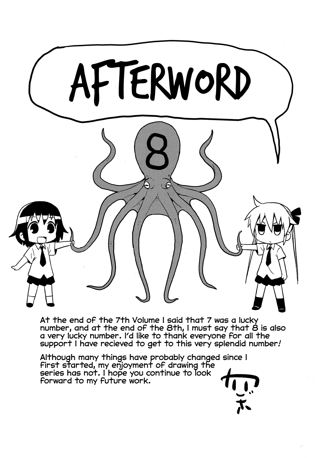 Kill Me Baby chapter 106 - page 10