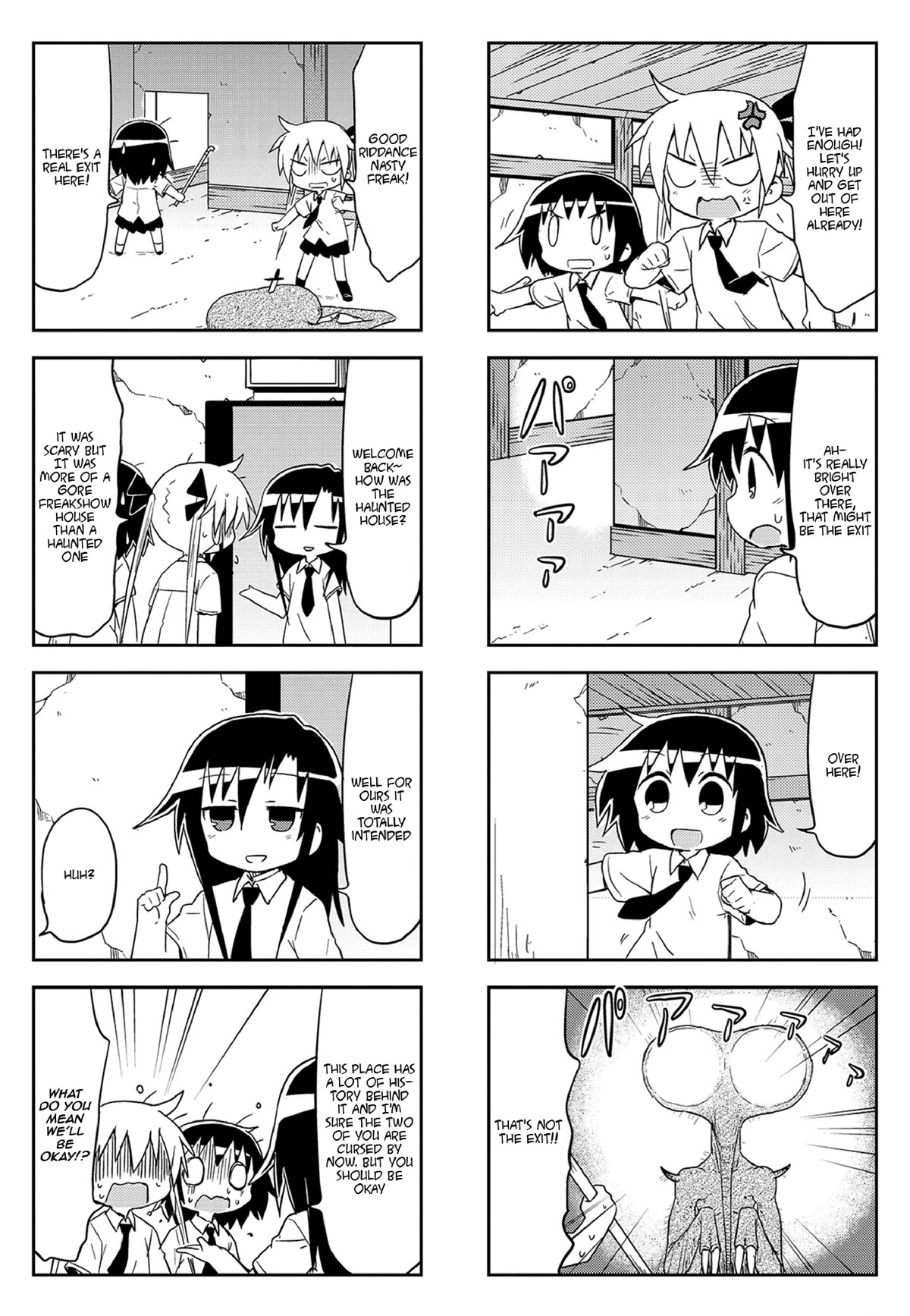 Kill Me Baby chapter 120 - page 9