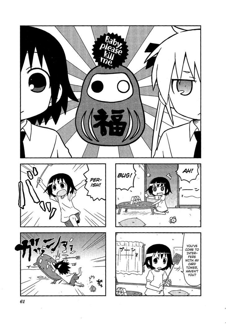 Kill Me Baby chapter 62 - page 1