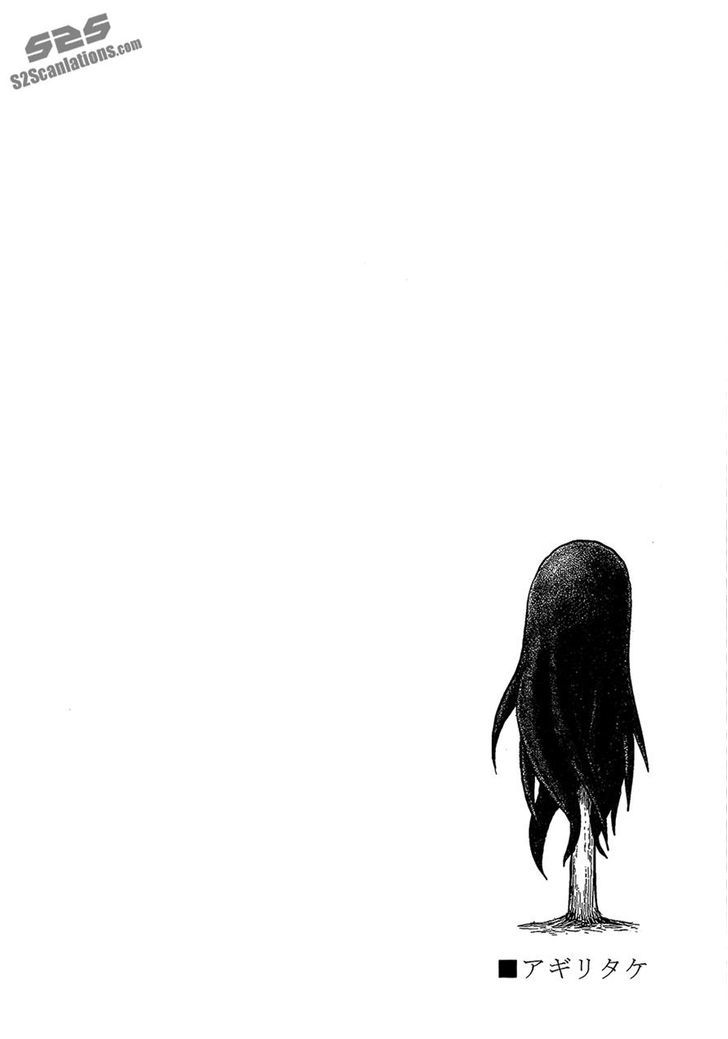 Kill Me Baby chapter 64 - page 10