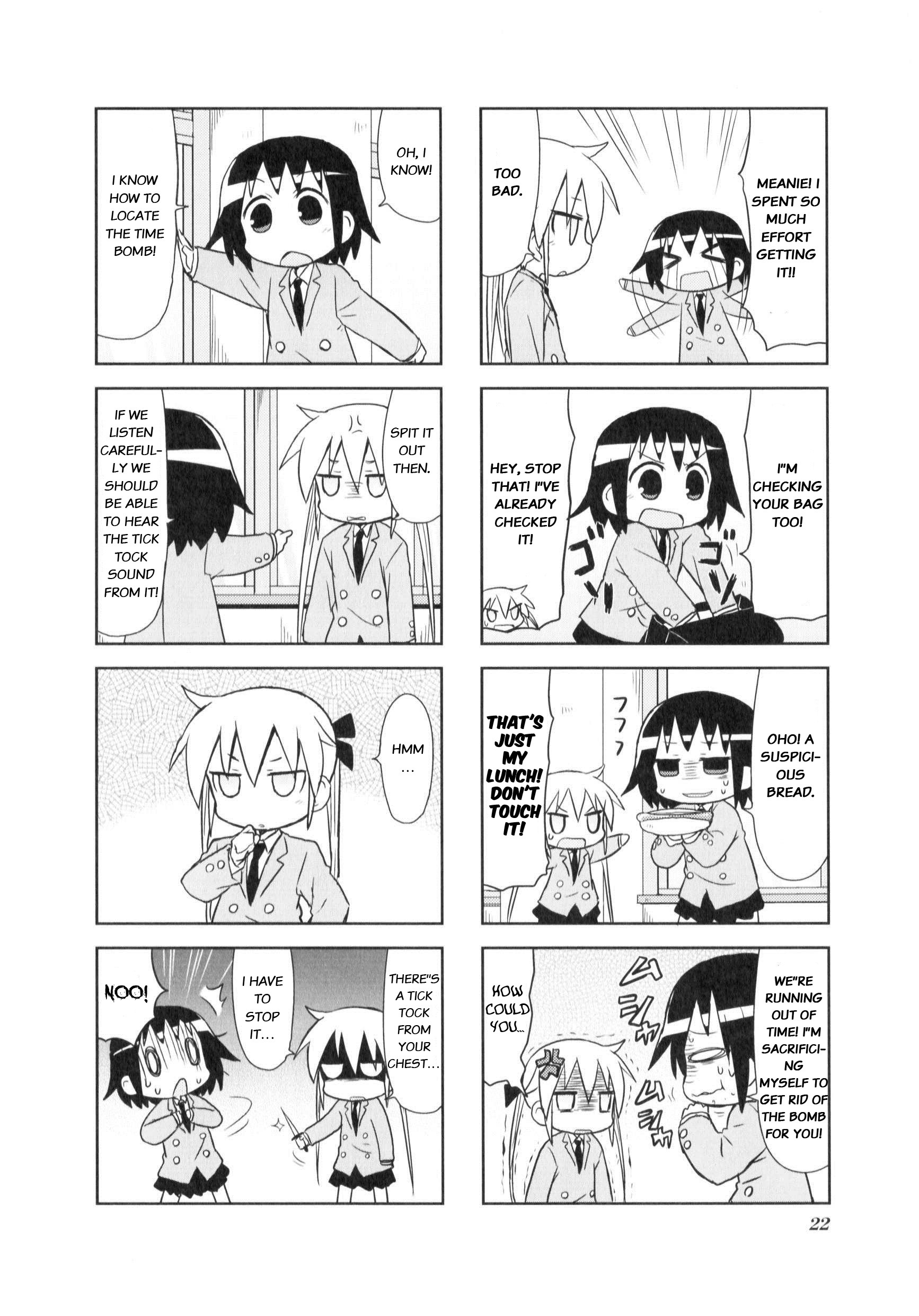 Kill Me Baby chapter 69 - page 5
