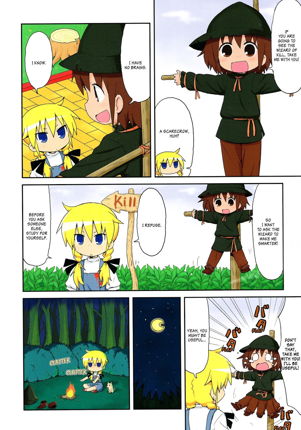 Kill Me Baby chapter 80.5 - page 11
