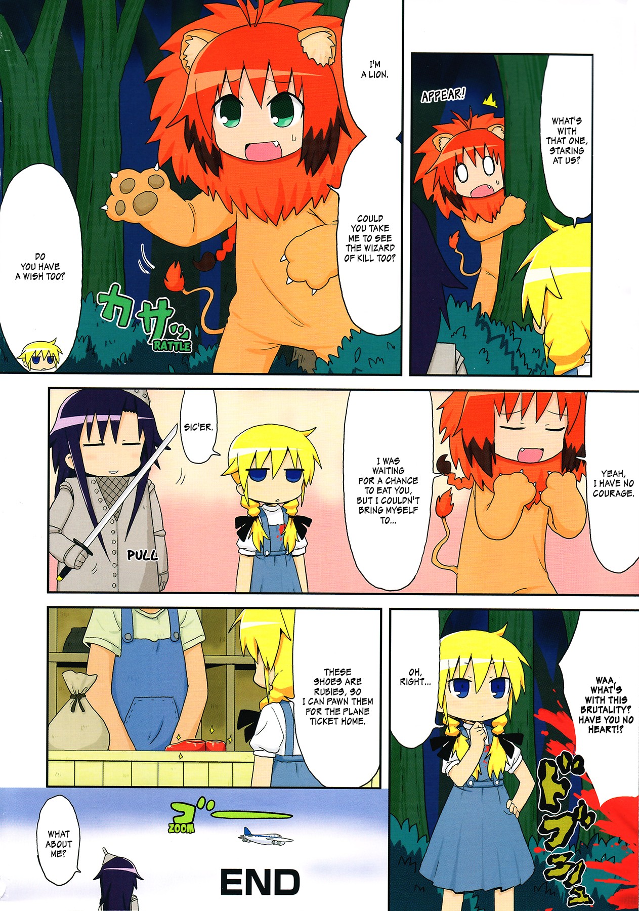 Kill Me Baby chapter 80.5 - page 13