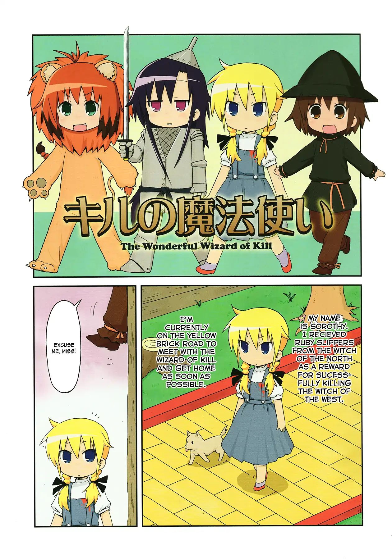 Kill Me Baby chapter 82.5 - page 10