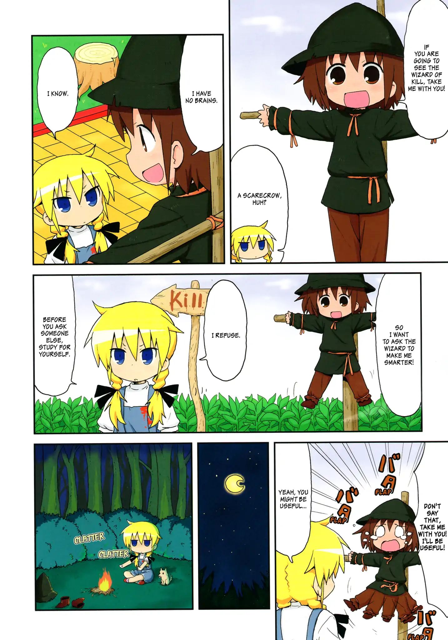 Kill Me Baby chapter 82.5 - page 11