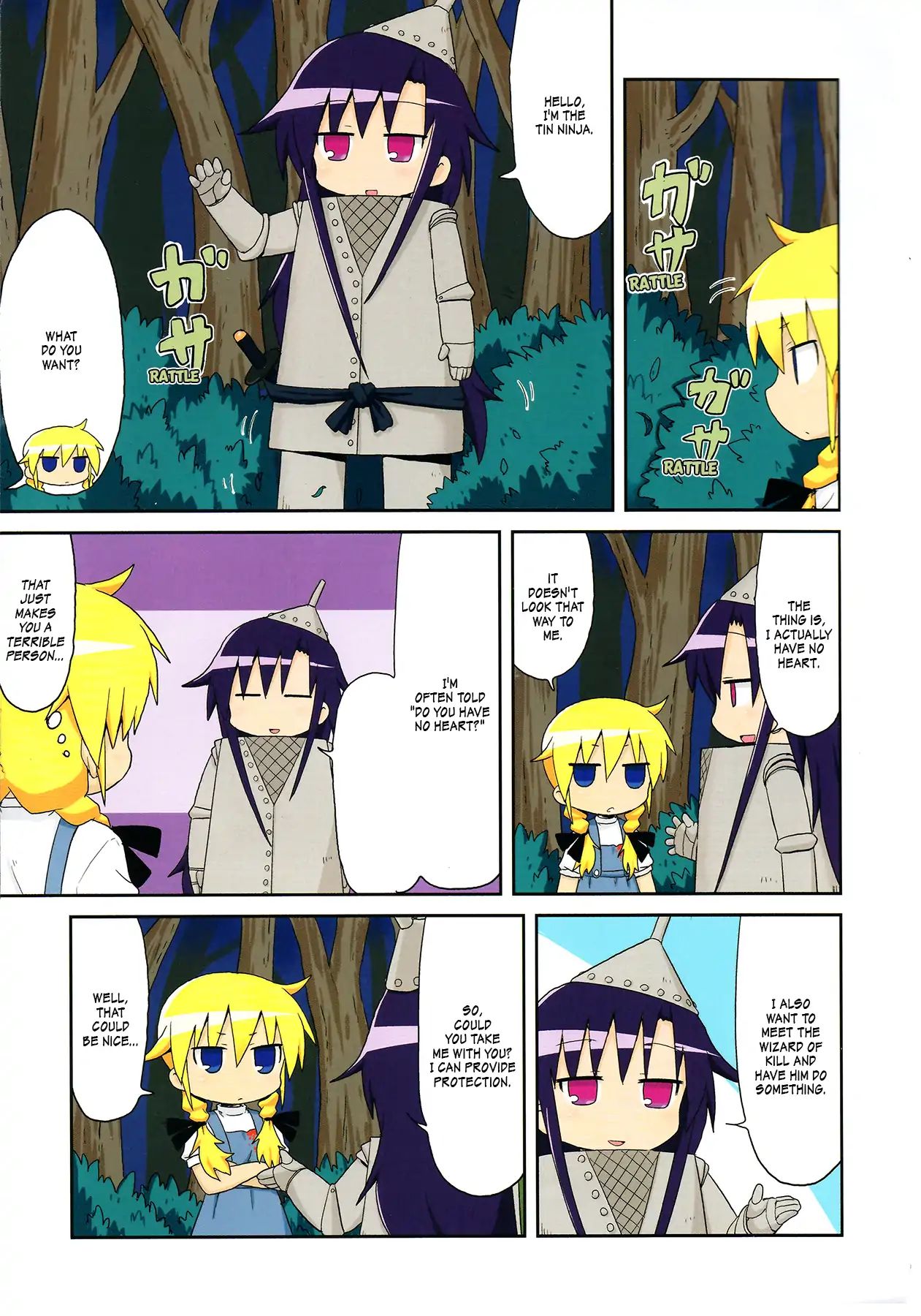 Kill Me Baby chapter 82.5 - page 12