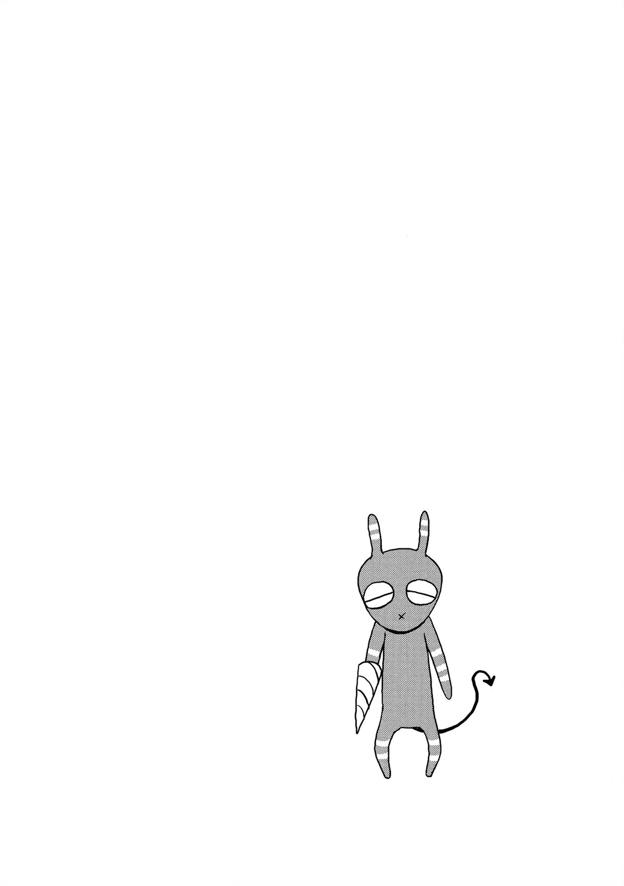 Kill Me Baby chapter 88 - page 12