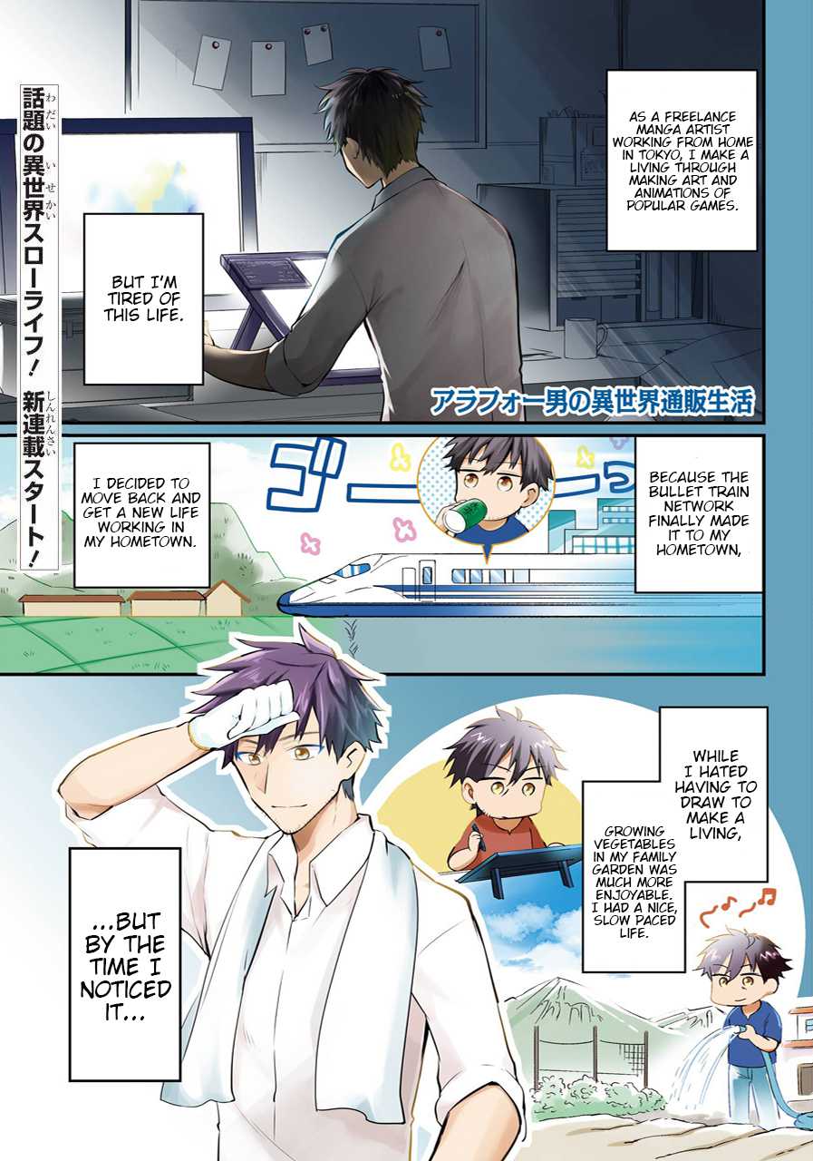 The Daily Life Of A Middle-Aged Online Shopper In Another World chapter 1 - page 1
