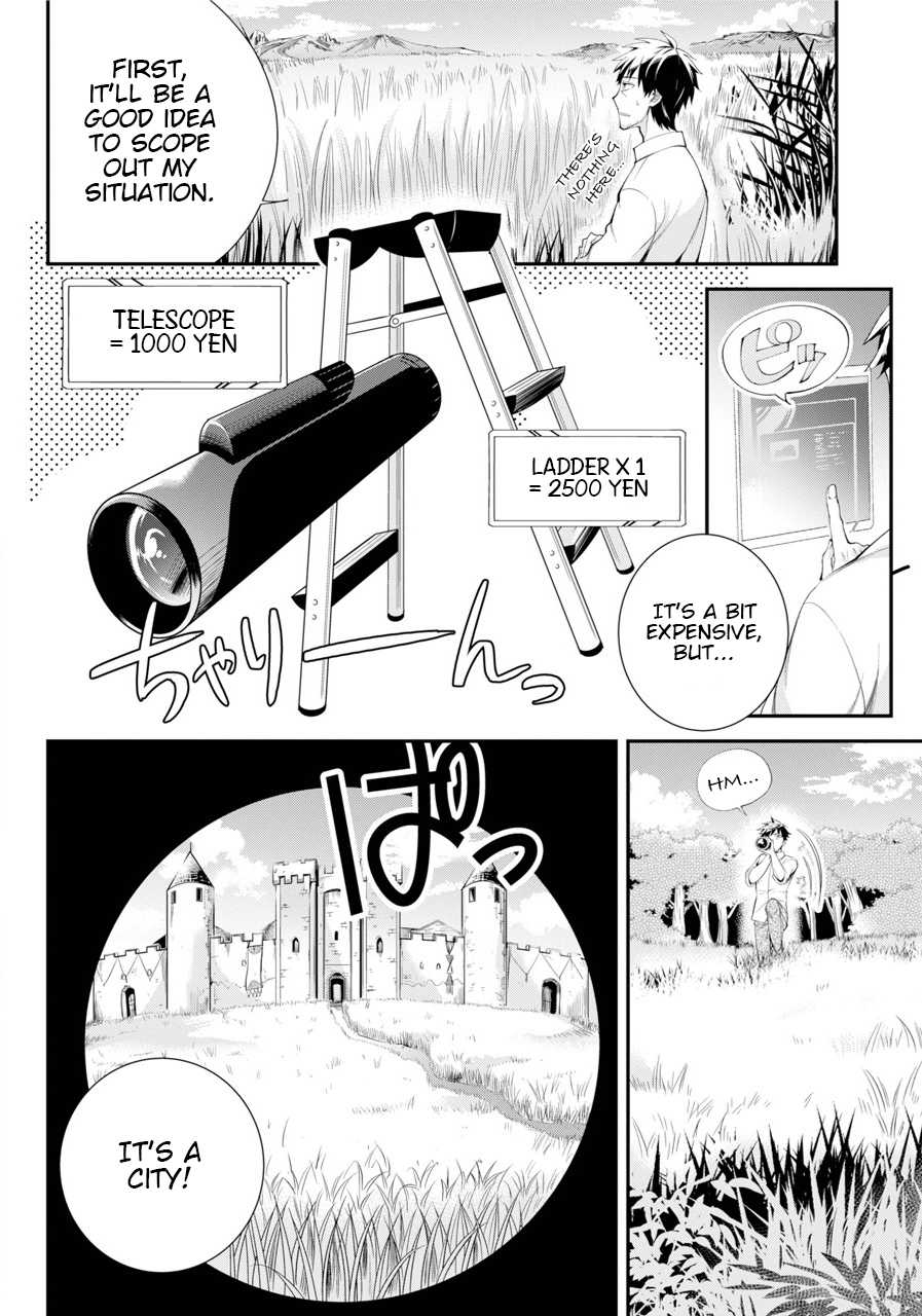 The Daily Life Of A Middle-Aged Online Shopper In Another World chapter 1 - page 24