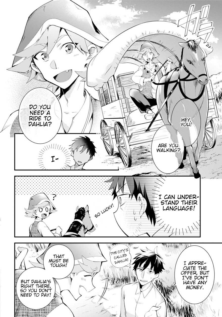 The Daily Life Of A Middle-Aged Online Shopper In Another World chapter 1 - page 26