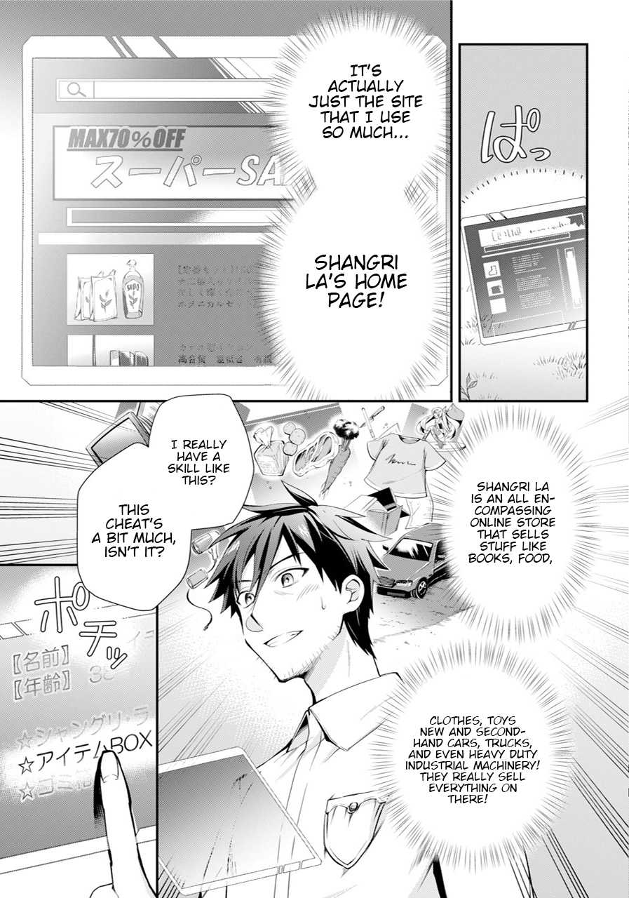 The Daily Life Of A Middle-Aged Online Shopper In Another World chapter 1 - page 9