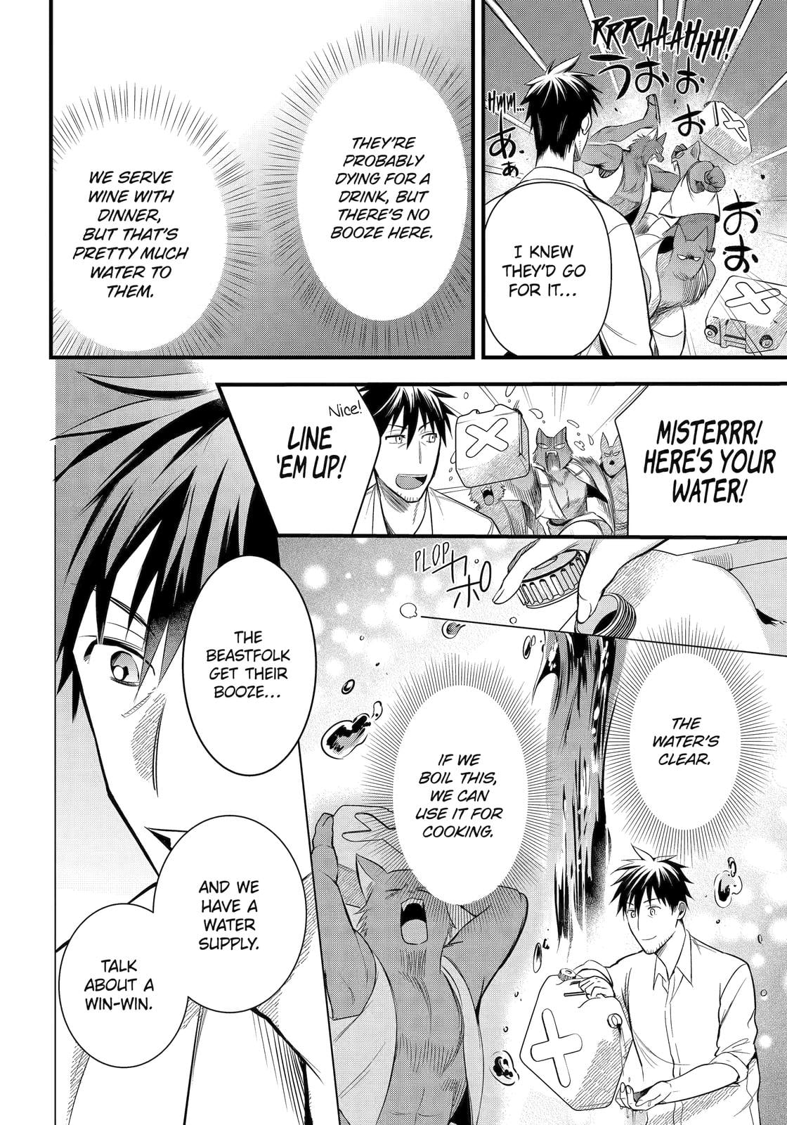 The Daily Life Of A Middle-Aged Online Shopper In Another World chapter 28 - page 12