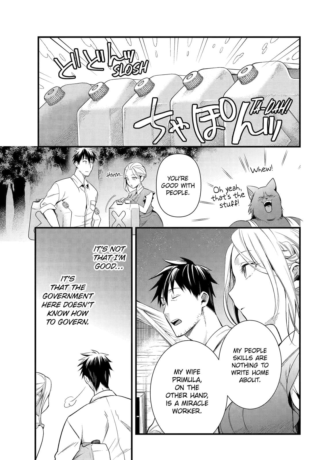 The Daily Life Of A Middle-Aged Online Shopper In Another World chapter 28 - page 13