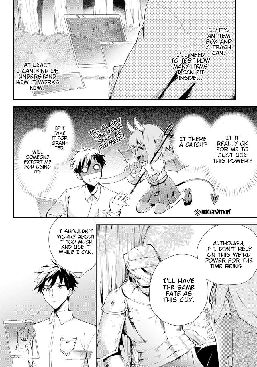 The Daily Life Of A Middle-Aged Online Shopper In Another World chapter 1.1 - page 14