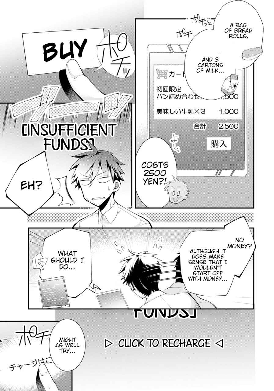 The Daily Life Of A Middle-Aged Online Shopper In Another World chapter 1.1 - page 15