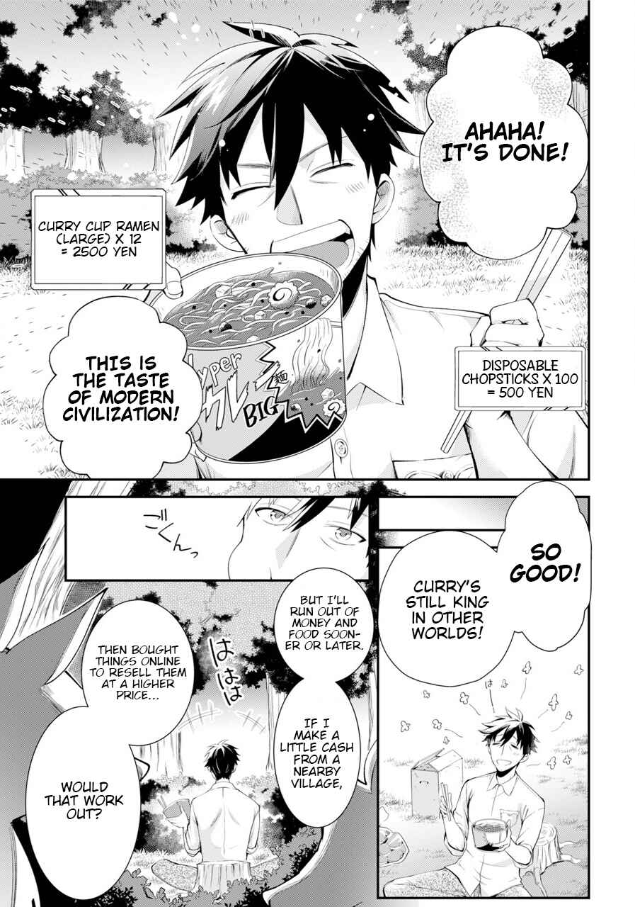 The Daily Life Of A Middle-Aged Online Shopper In Another World chapter 1.1 - page 19