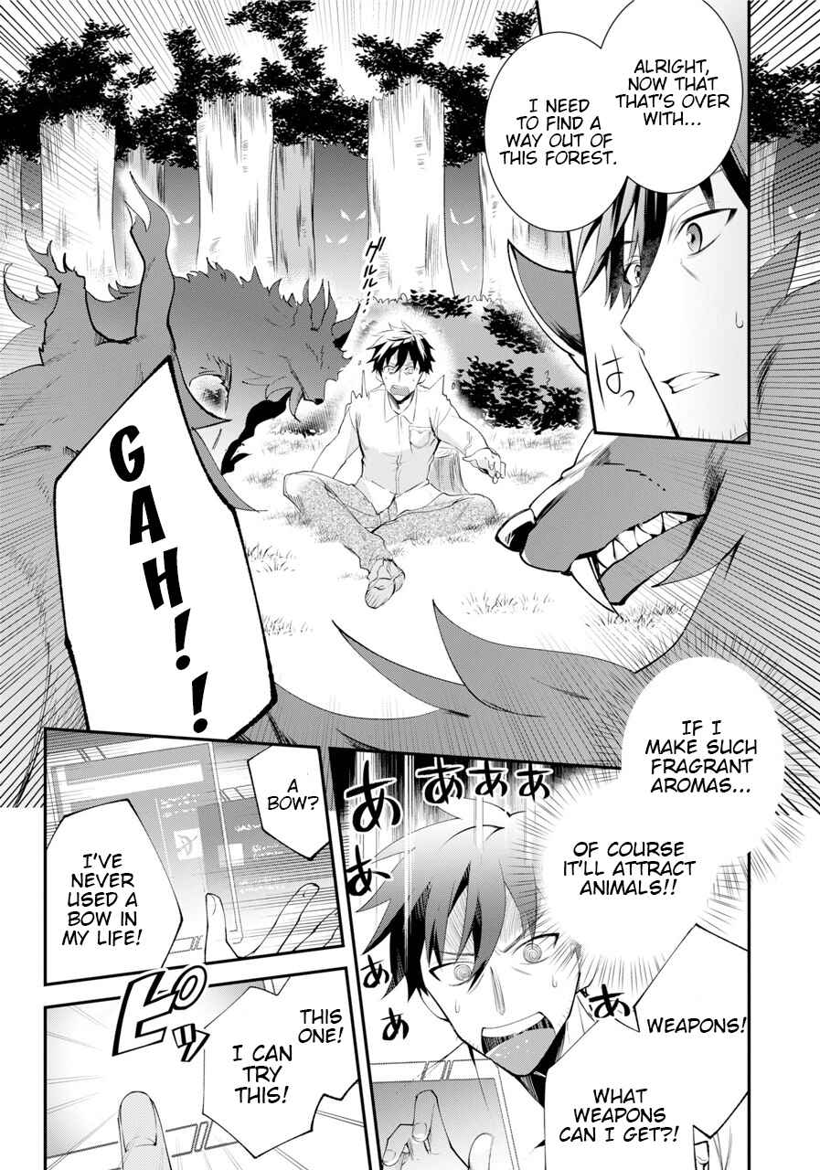 The Daily Life Of A Middle-Aged Online Shopper In Another World chapter 1.1 - page 20