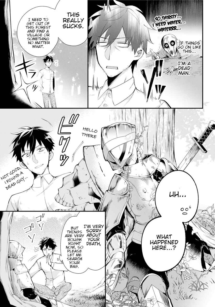 The Daily Life Of A Middle-Aged Online Shopper In Another World chapter 1.1 - page 5