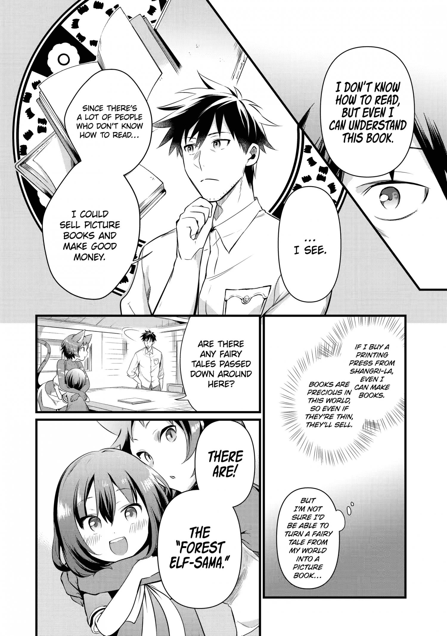 The Daily Life Of A Middle-Aged Online Shopper In Another World chapter 1.2 - page 18