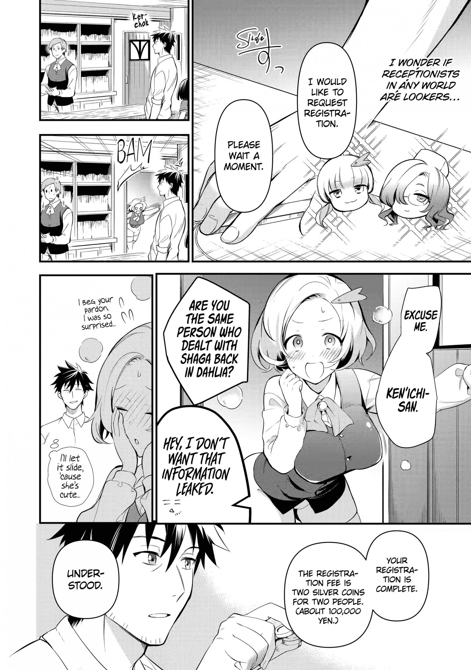 The Daily Life Of A Middle-Aged Online Shopper In Another World chapter 13.1 - page 11