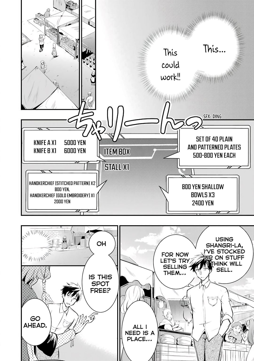 The Daily Life Of A Middle-Aged Online Shopper In Another World chapter 2 - page 21