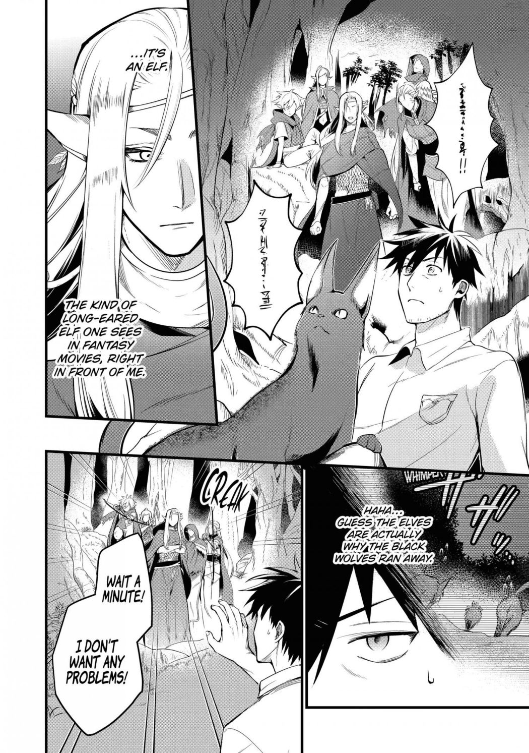 The Daily Life Of A Middle-Aged Online Shopper In Another World chapter 15 - page 2