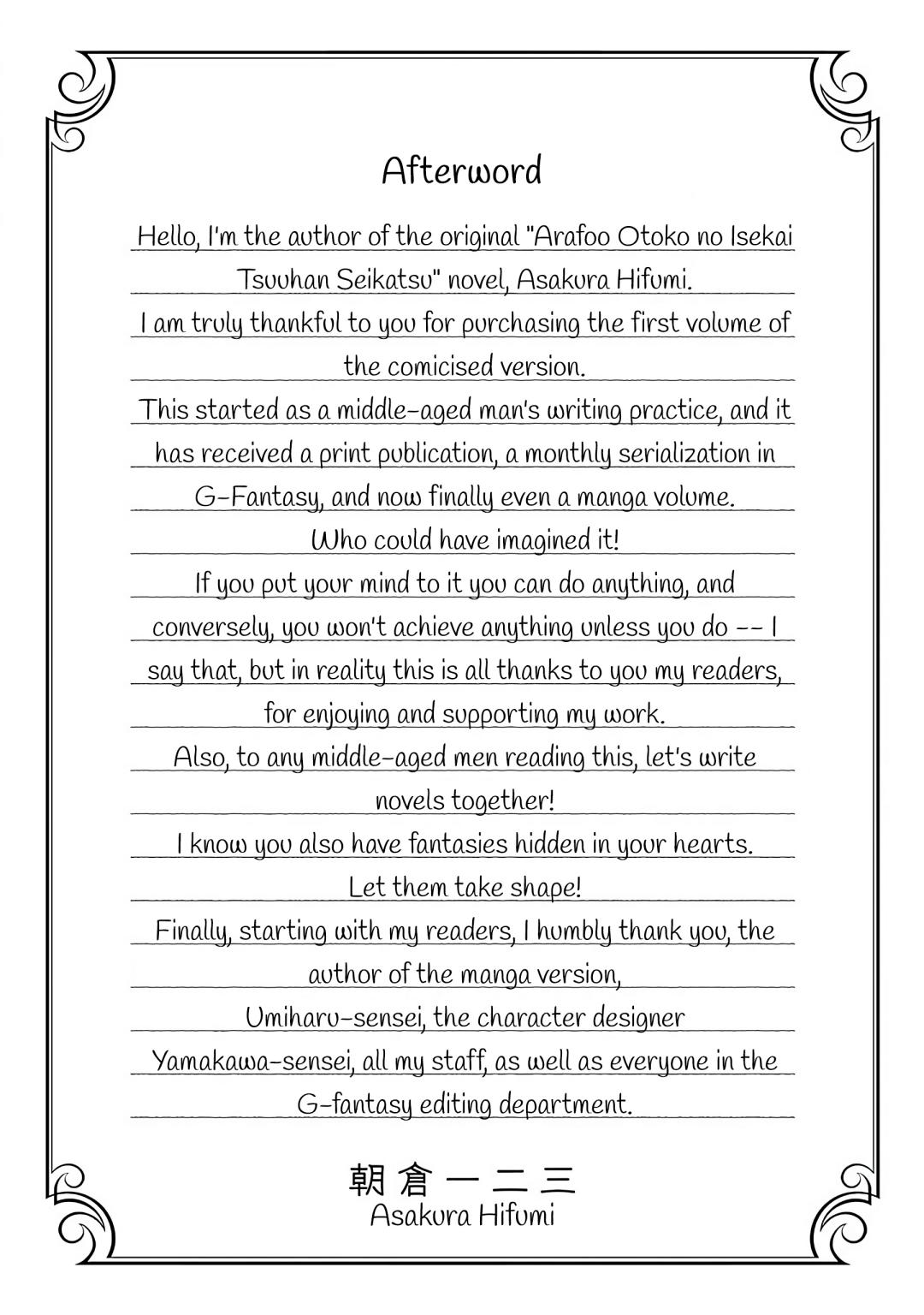The Daily Life Of A Middle-Aged Online Shopper In Another World chapter 5 - page 36