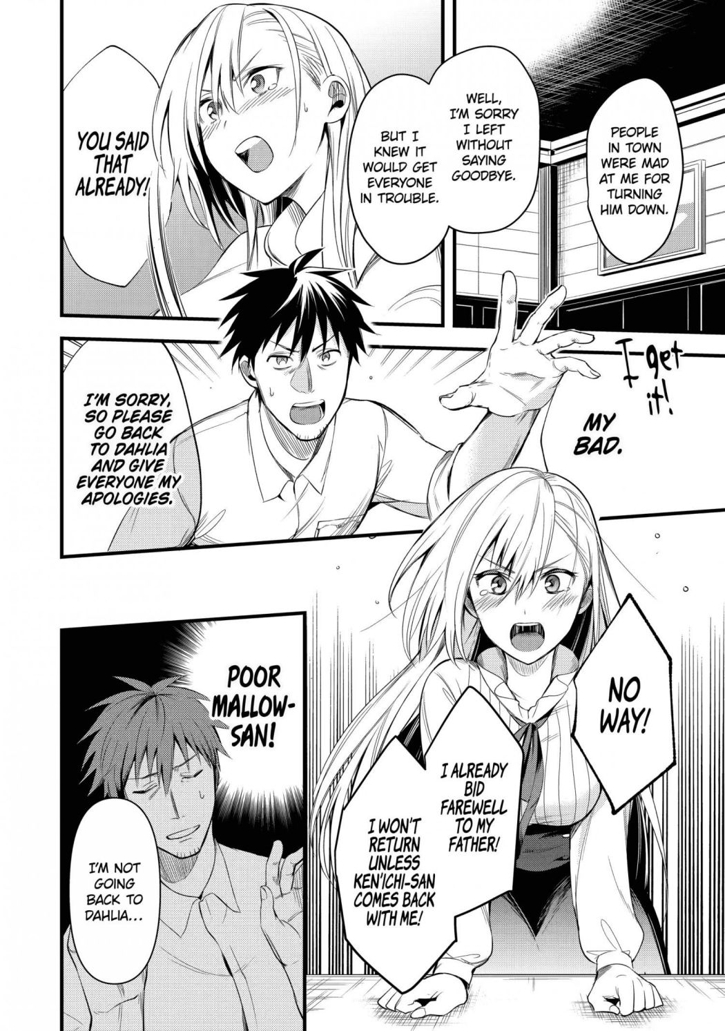 The Daily Life Of A Middle-Aged Online Shopper In Another World chapter 16 - page 16