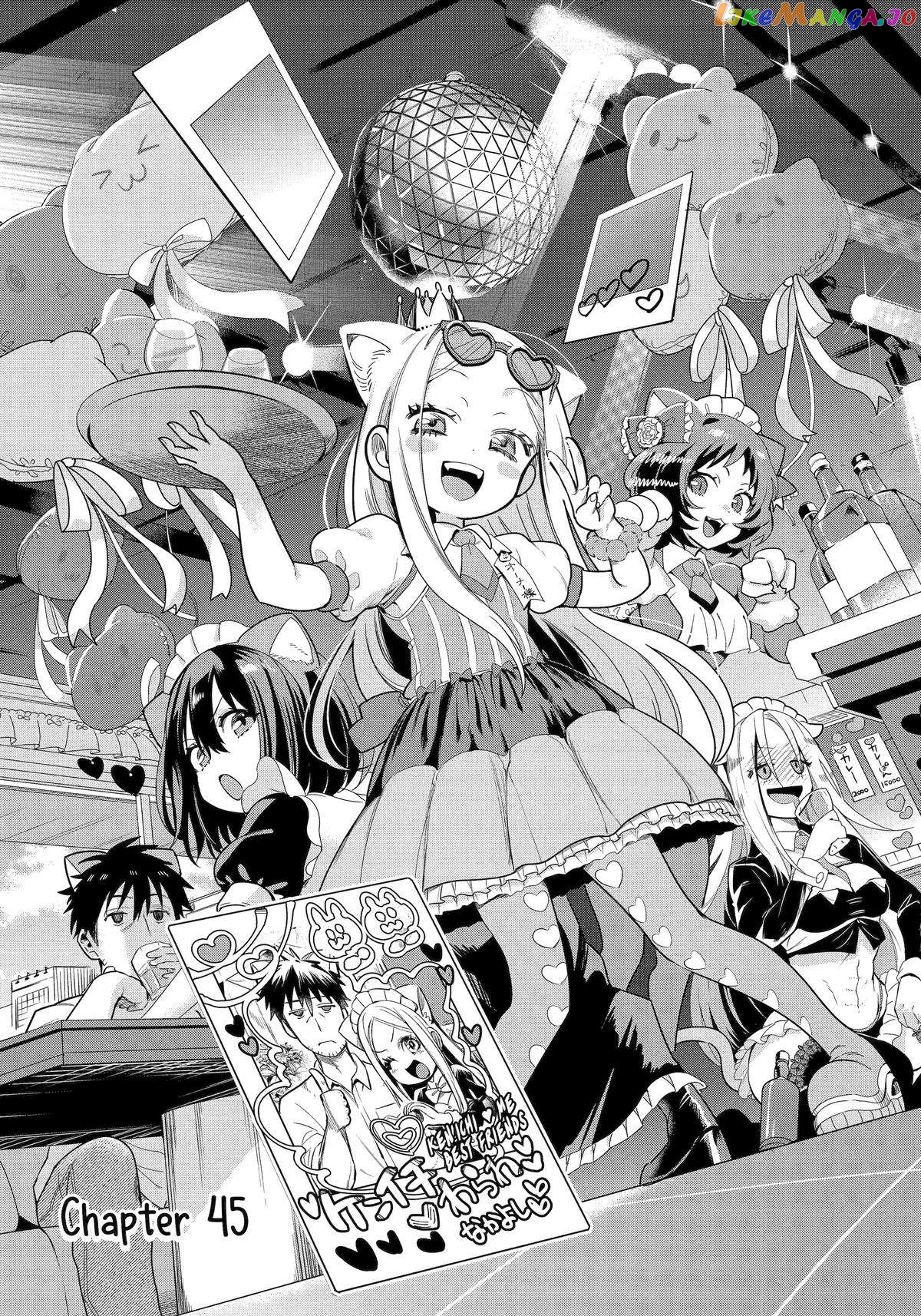 The Daily Life Of A Middle-Aged Online Shopper In Another World chapter 45 - page 1