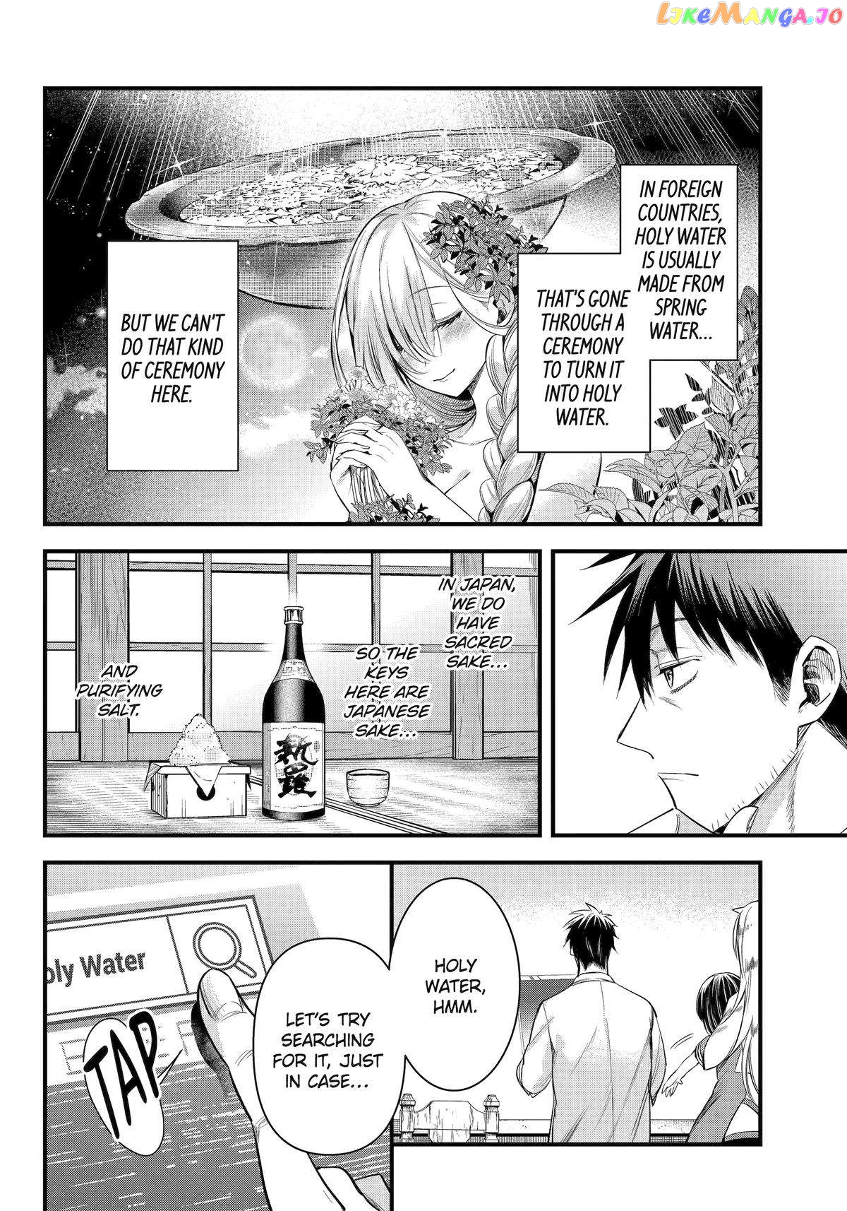 The Daily Life Of A Middle-Aged Online Shopper In Another World chapter 47 - page 13