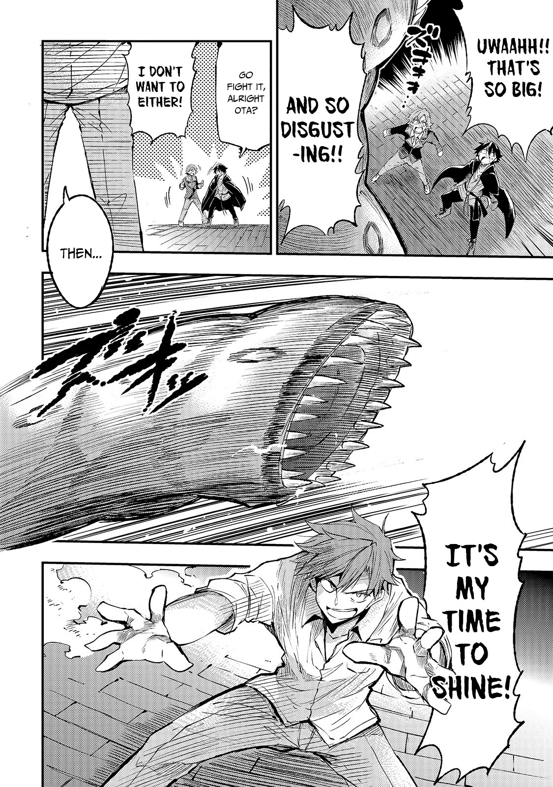 Lonely Attack on a Different World chapter 87 - page 7