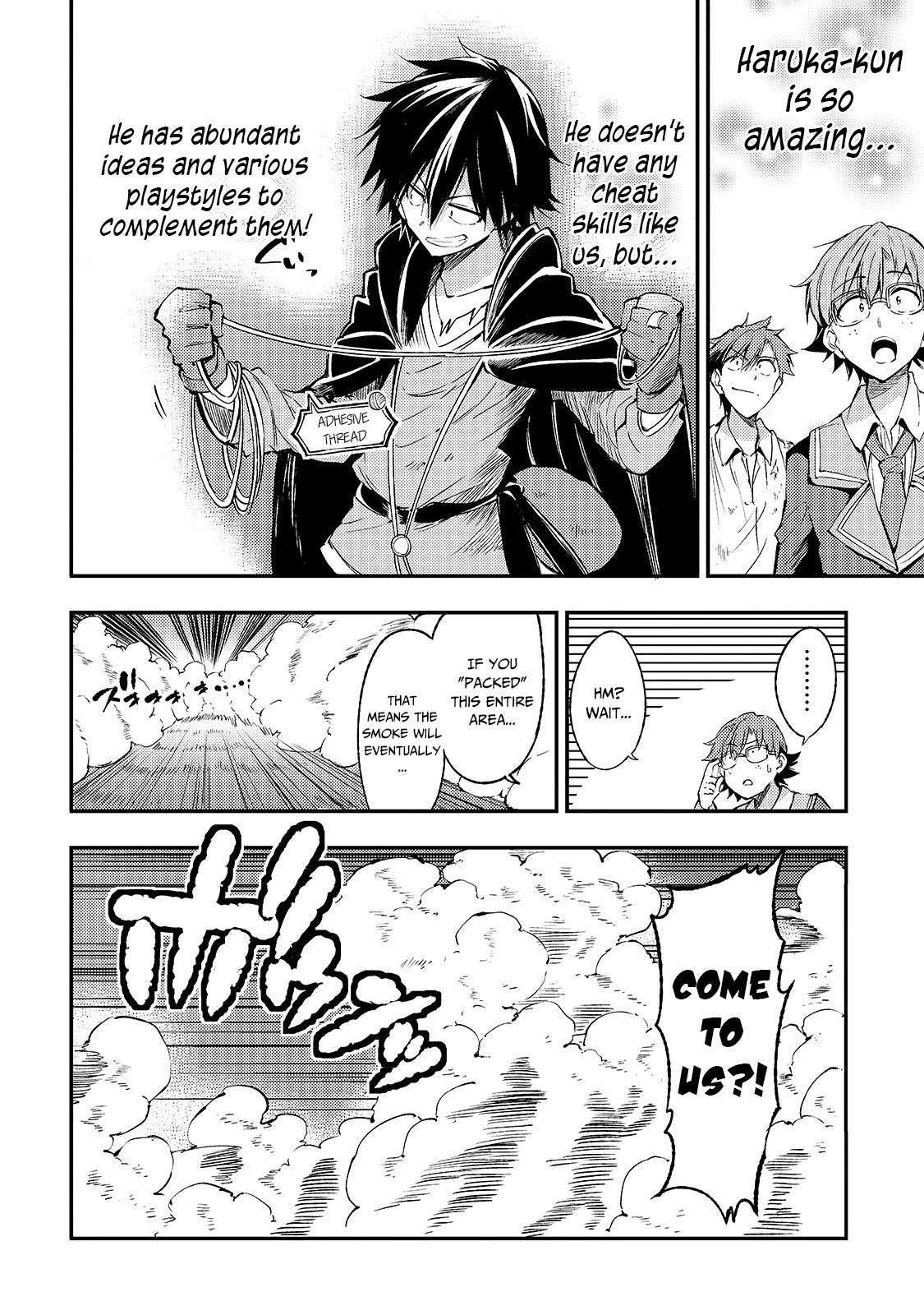Lonely Attack on a Different World chapter 88 - page 14