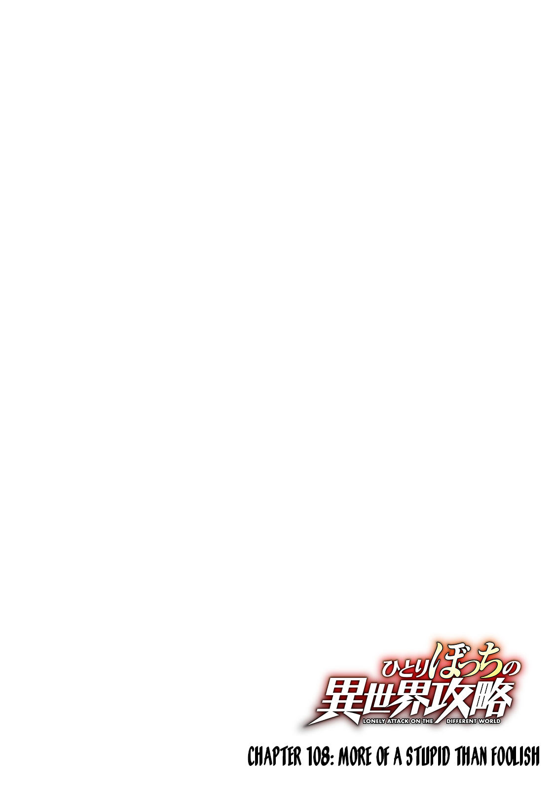 Lonely Attack on a Different World chapter 108 - page 6
