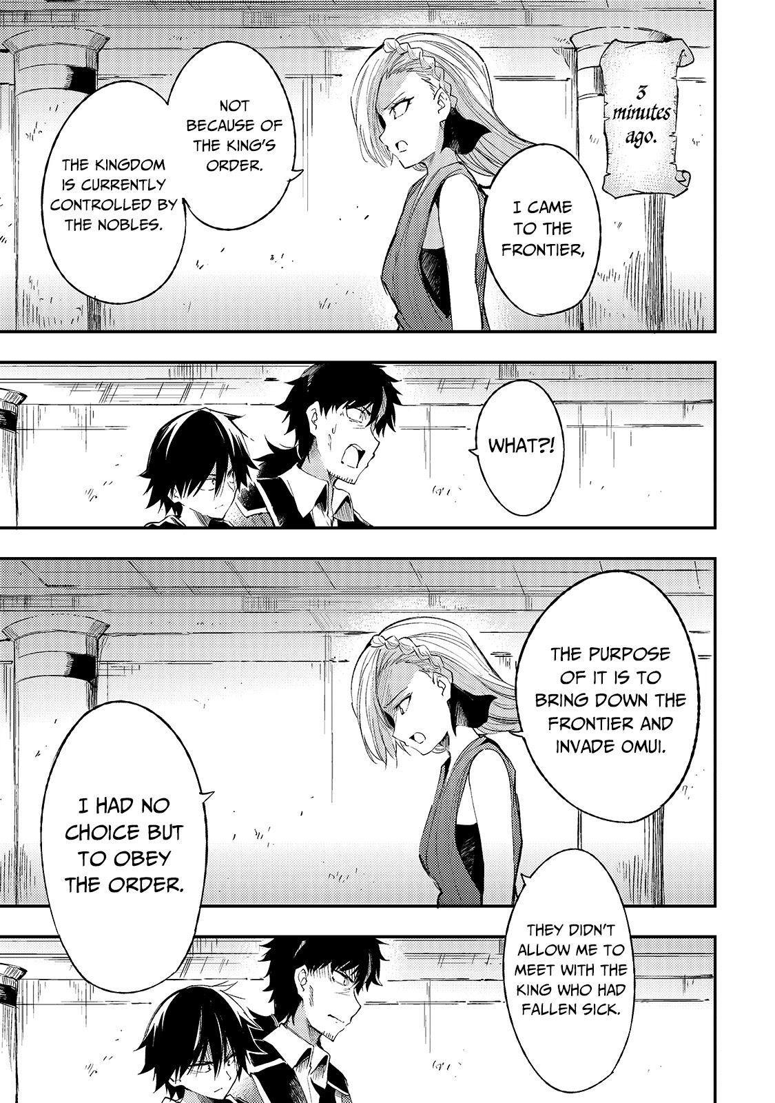 Lonely Attack on a Different World chapter 108 - page 7