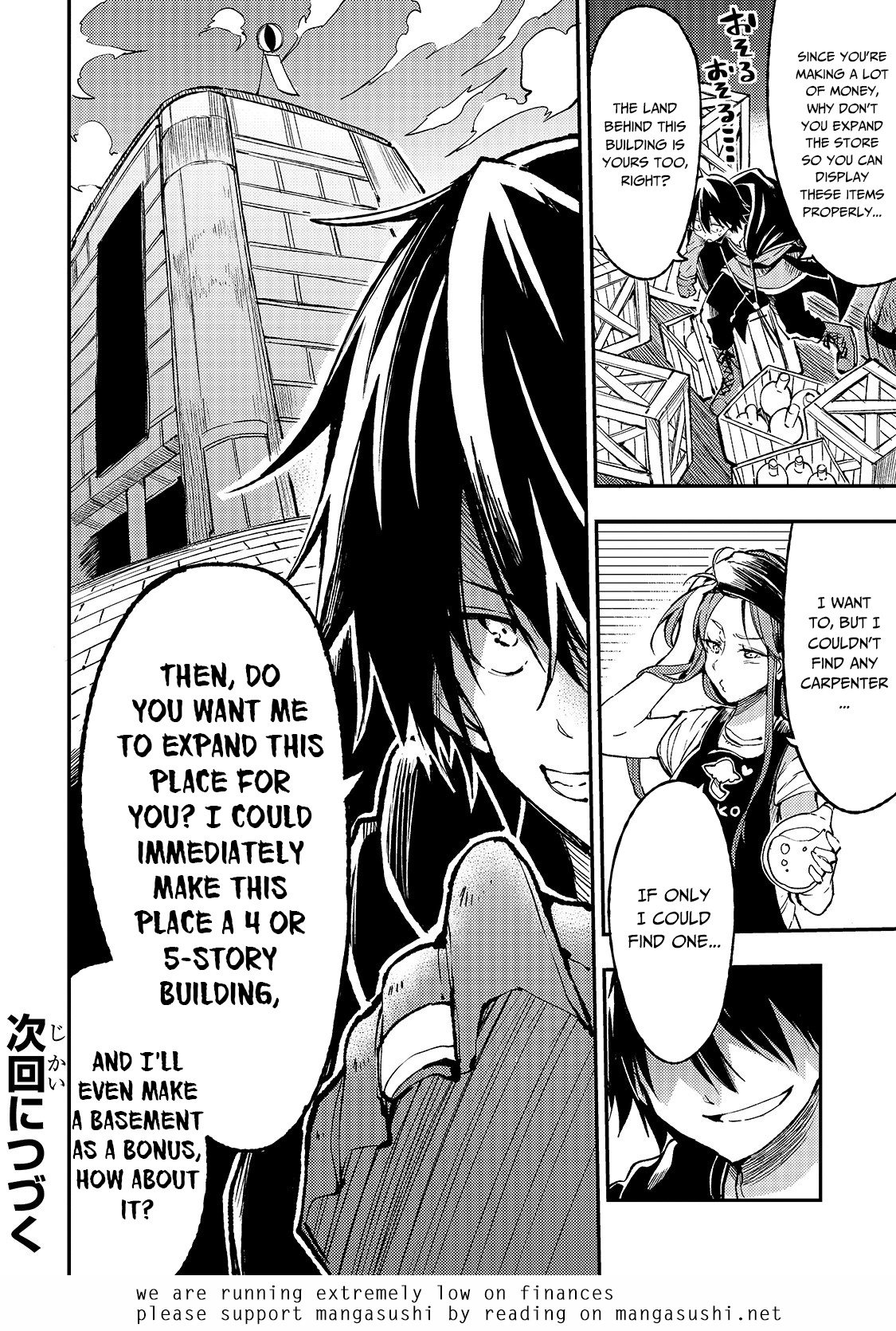 Lonely Attack on a Different World chapter 69 - page 16