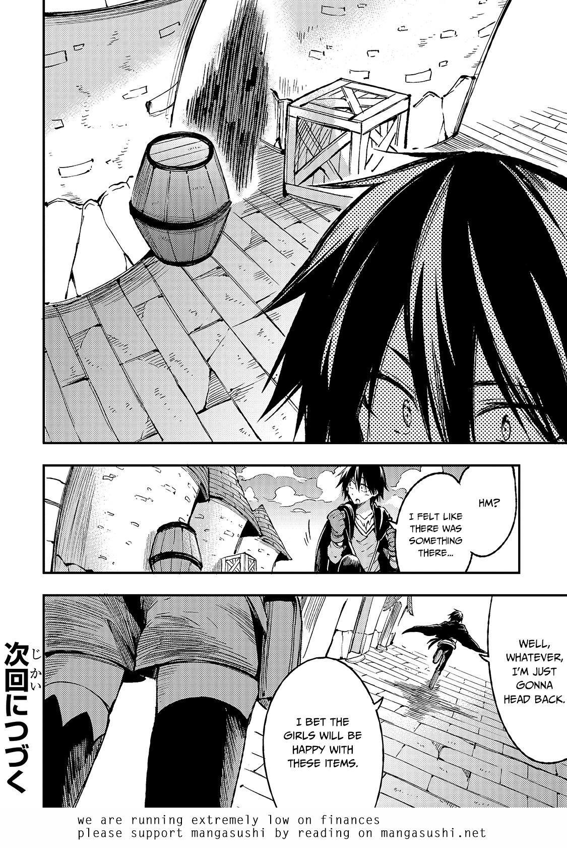 Lonely Attack on a Different World chapter 70 - page 12