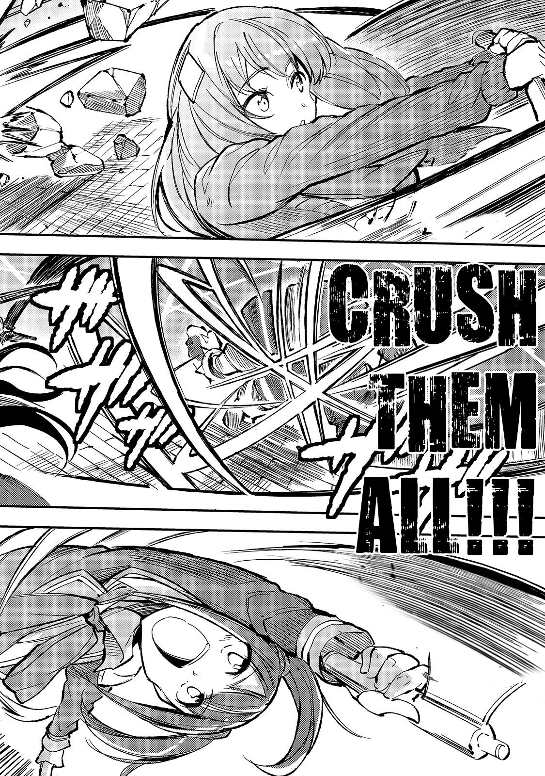 Lonely Attack on a Different World chapter 71 - page 13