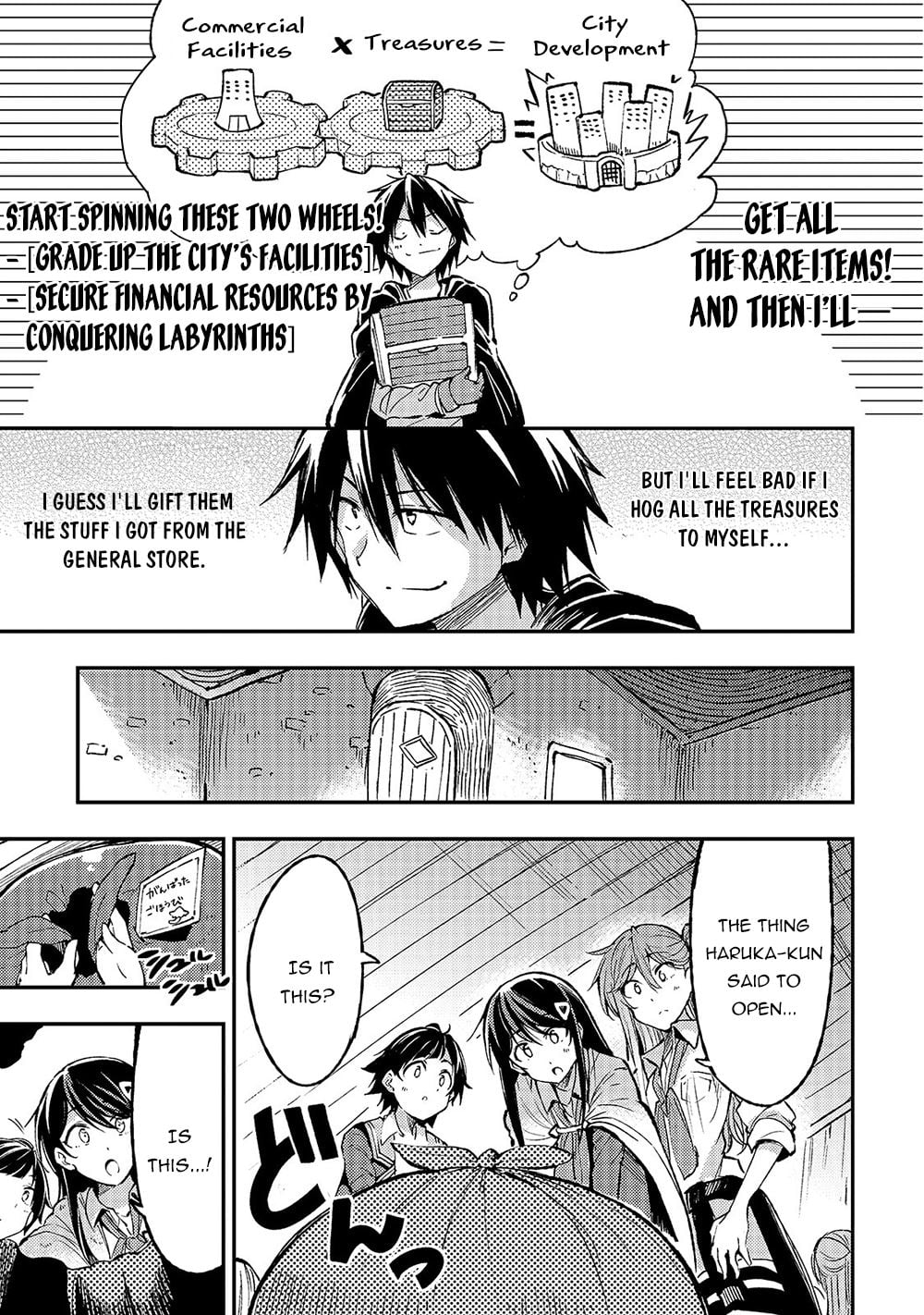 Lonely Attack on a Different World chapter 71 - page 16