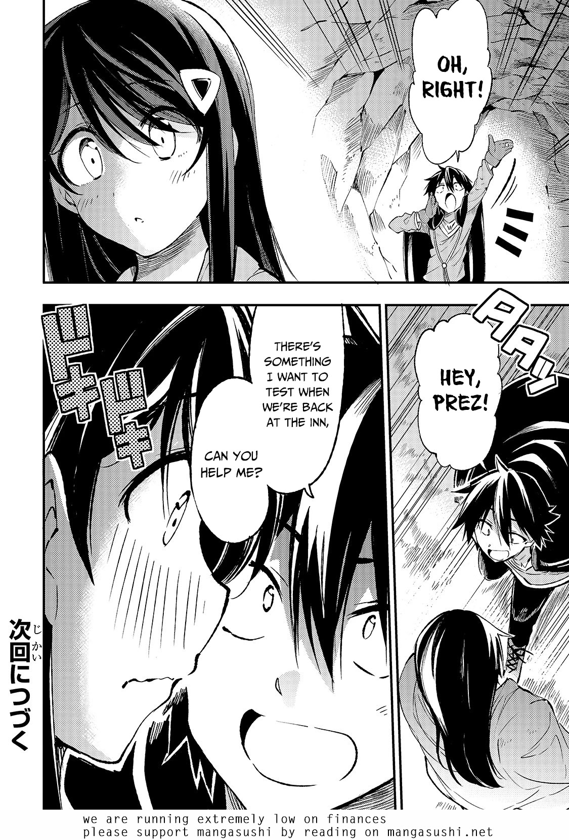 Lonely Attack on a Different World chapter 91 - page 17